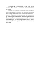 След на мокром асфальте — фото, картинка — 17