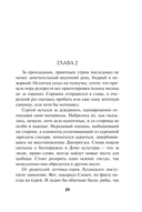 След на мокром асфальте — фото, картинка — 18