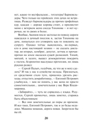 След на мокром асфальте — фото, картинка — 19