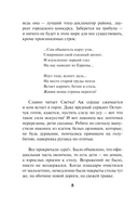 След на мокром асфальте — фото, картинка — 7