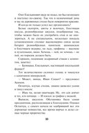 След на мокром асфальте — фото, картинка — 9