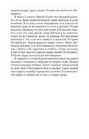 Улыбающийся человек — фото, картинка — 17