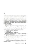 Улыбающийся человек — фото, картинка — 18