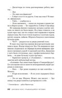 Улыбающийся человек — фото, картинка — 19