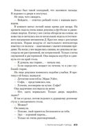 Улыбающийся человек — фото, картинка — 20