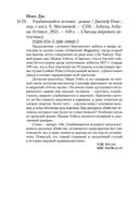 Улыбающийся человек — фото, картинка — 21