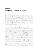 Совсем новая экономика. Как умирает глобализация и что приходит ей на смену — фото, картинка — 11