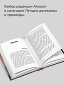 Что скрывает прилив — фото, картинка — 5