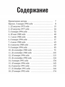 Что скрывает прилив — фото, картинка — 6