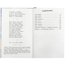 Евгений Онегин — фото, картинка — 1