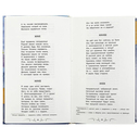 Евгений Онегин — фото, картинка — 3