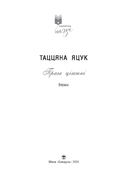 Прага цiшынi — фото, картинка — 1