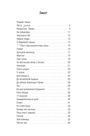 Прага цiшынi — фото, картинка — 11