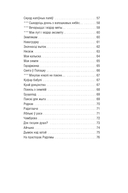 Прага цiшынi — фото, картинка — 13