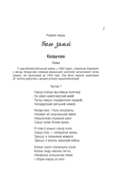 Прага цiшынi — фото, картинка — 3