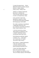 Прага цiшынi — фото, картинка — 4