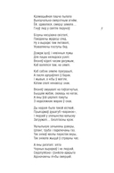 Прага цiшынi — фото, картинка — 5