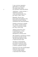 Прага цiшынi — фото, картинка — 6