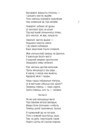 Прага цiшынi — фото, картинка — 7