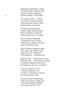 Прага цiшынi — фото, картинка — 8