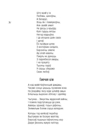 Прага цiшынi — фото, картинка — 9