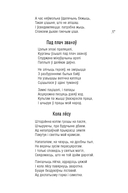 Прага цiшынi — фото, картинка — 10