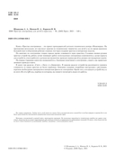 Простая электроника для детей и взрослых — фото, картинка — 1