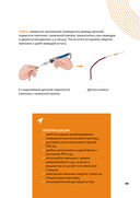 Простая электроника для детей и взрослых — фото, картинка — 11