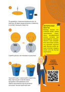 Простая электроника для детей и взрослых — фото, картинка — 17