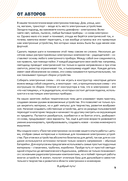 Простая электроника для детей и взрослых — фото, картинка — 5