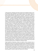 Простая электроника для детей и взрослых — фото, картинка — 7