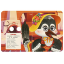 Пошёл котик на торжок — фото, картинка — 2