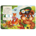 Пошёл котик на торжок — фото, картинка — 3