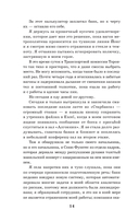 Дикая Флетчер — фото, картинка — 17