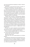 Дикая Флетчер — фото, картинка — 18