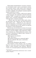 Дикая Флетчер — фото, картинка — 19