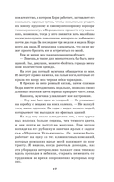 Дикая Флетчер — фото, картинка — 20