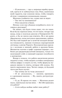 Дикая Флетчер — фото, картинка — 21