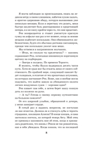 Дикая Флетчер — фото, картинка — 11