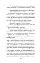 Дикая Флетчер — фото, картинка — 13