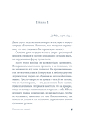 Полуночно-синий — фото, картинка — 1