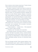 Полуночно-синий — фото, картинка — 11