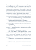 Полуночно-синий — фото, картинка — 12