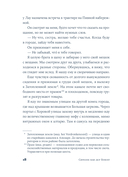 Полуночно-синий — фото, картинка — 14