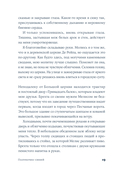 Полуночно-синий — фото, картинка — 15