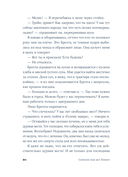 Полуночно-синий — фото, картинка — 16