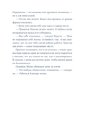 Полуночно-синий — фото, картинка — 17