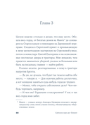 Полуночно-синий — фото, картинка — 18