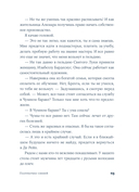 Полуночно-синий — фото, картинка — 19