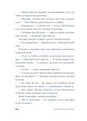 Полуночно-синий — фото, картинка — 20